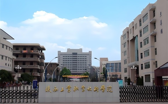 陕西工业职业技术大学（学院）简介_王牌专业_校区地址_官网_分数查询