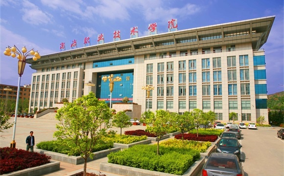 商洛职业技术学院简介